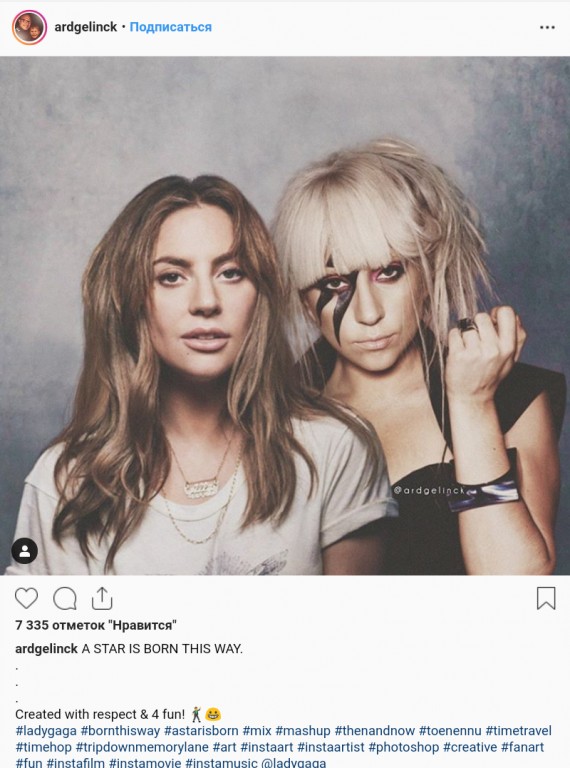 Фото знаменитостей с самими собой появились в Инстаграме