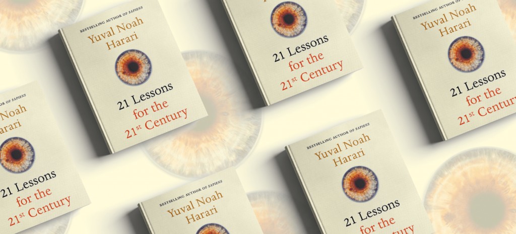 Юваль Ной Харари 21 урок для 21 века