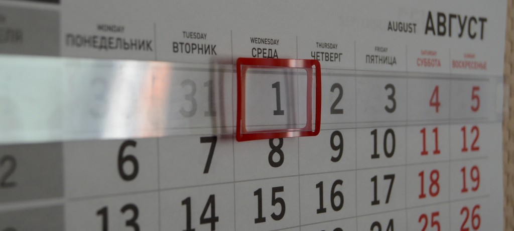 Как белорусы будут отдыхать в ноябре и декабре 