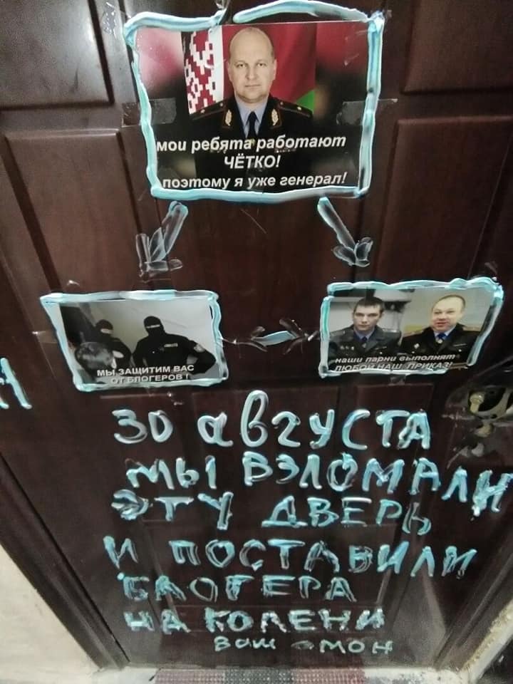 Петрухин "украсил" двери собственной квартиры изображениями силовиков