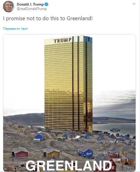 Трамп пообещал не строить золотых небоскребов в Гренландии