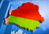 МВФ уверяет, что экономика Беларуси начнет свой подъем только в 2018-м году