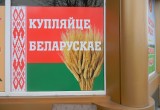 Установлена самая низкая доля продаж белорусских товаров за последние 8 лет