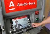 В Беларуси были отключены все банкоматы Альфа-Банка