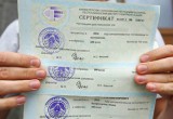 В Беларуси с 2017-го года можно будет использовать сертификаты ЦТ в течение 2 лет