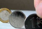 1 января 2017-го года базовая величина в Беларуси составит 23 рубля