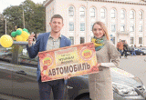 Житель Брестской области выиграл в лотерею автомобиль Hyundai Accent