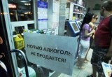 В Беларуси готовится законопроект о запрете продажи алкоголя в ночное время и на заправках