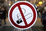 В Брестской области создано 65 свободных от курения зон