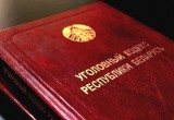 Главный бухгалтер обвиняется в хищении 34 000 рублей 