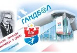 «Белпочта» выпустила официальный конверт к 80-летию со дня рождения А.П. Мешкова