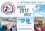27 апреля стартует деловой форум «Брест-2017»