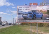 Hyundai открыл в Бресте свой автосервис