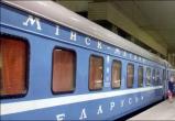 БЖД временно снизила стоимость проезда на поезде в сообщении с Россией