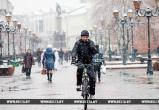 26 октября в Беларуси объявили оранжевый уровень опасности и прогнозируют мокрый снег