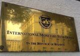 С 26 октября по 10 ноября в Беларуси будет работать миссия Международного валютного фонда