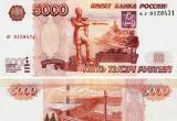 В Бресте пенсионер пытался обменять фальшивые российские рубли