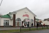 В районе пригородного вокзала открылся магазин «Ассорти»