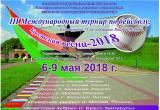 С 6 по 9 мая пройдет международный турнир по бейсболу «Брестская весна»