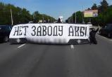 Акции протеста против строительства завода АКБ в Бресте: перекрытие трассы М1 анархистами и задержания