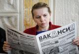 В Беларуси за месяц сократилось пособие по безработице