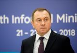 Беларусь отказывается входить в состав «каких-то государств»