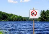 Где на Брестчине сейчас запрещено купаться?
