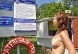 В Бресте на Центральном пляже продлили запрет на купание