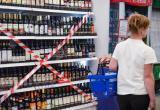 В некоторых районах Беларуси ограничат продажу алкоголя «для эксперимента»