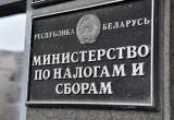 В МНС рассказали, сколько денег вернули белорусам за налог на тунеядство