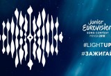 Билеты проданы, участники отобраны: Минск готовится к конкурсу детской песни "Евровидение-2018"