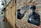 Фотофакт. Граффити памяти расстрелянных поэтов появилось в Бресте