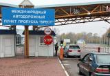 На белорусско-польской границе задержали 47 кг гашиша