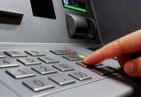 СК рассказал о новых видах хищения денег из банкоматов