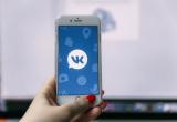 Во «ВКонтакте» произошел массовый сбой