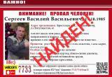 Мужчина, который пропал три недели назад в Барановичах, найден 