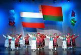 Беларусь и Россия отмечают День единения