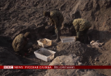 ВВС выпустил сюжет об останках, найденных в Бресте (видео)