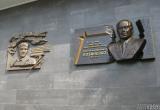 Мемориальную доску в честь Константина Лозаненко открыли в Бресте