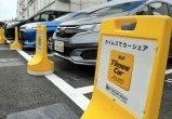 Японцы арендуют машины и никуда не едут