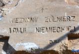 Памятник неизвестному немецкому солдату откопали рабочие в Барановичах
