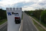 Брест стал третьим в рейтинге регионов Беларуси