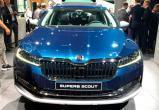Новый автомобиль Superb Scout от Шкоды продемонстрировали на автосалоне во Франкфурте