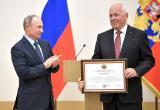 Путин присвоил звание Героя России своему другу
