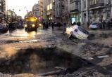 В центре Киева машины проваливаются под землю (видео)