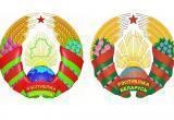 На гербе Беларуси станет меньше России и больше Европы
