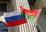 Россия и Беларусь сформируют единую базу невыездных граждан до 1 апреля