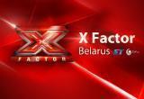 X-Factor приостанавливает прослушивания в Беларуси 
