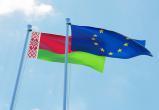 В Евросоюзе рассказали, когда Беларусь получит финансовую помощь