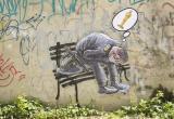 В Бресте появилось граффити с плачущим милиционером